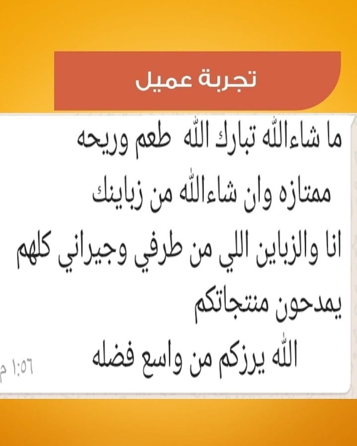 كلنا مسوؤل *حرصاً لسلامة الجميع* *لا يوجد لدينا توصيل الوقت الحالي وذلك تماشين مع إجراءات