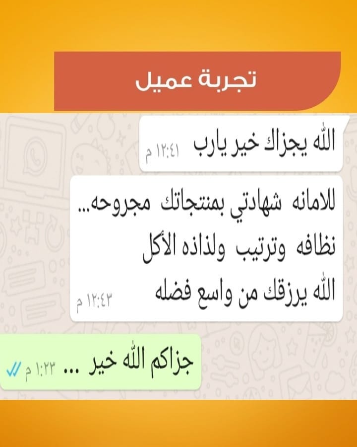 كلنا مسوؤل *حرصاً لسلامة الجميع* *لا يوجد لدينا توصيل الوقت الحالي وذلك تماشين مع إجراءات