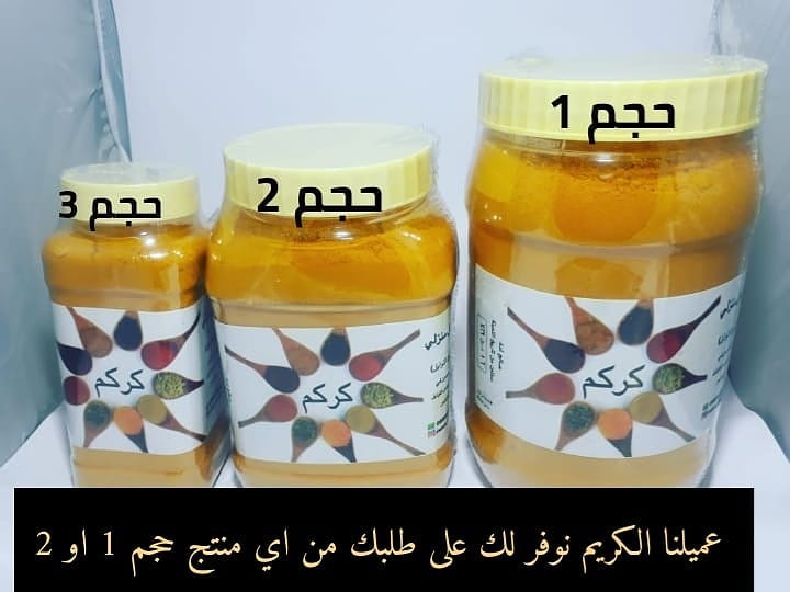 كلنا مسوؤل *حرصاً لسلامة الجميع* *لا يوجد لدينا توصيل الوقت الحالي وذلك تماشين مع إجراءات