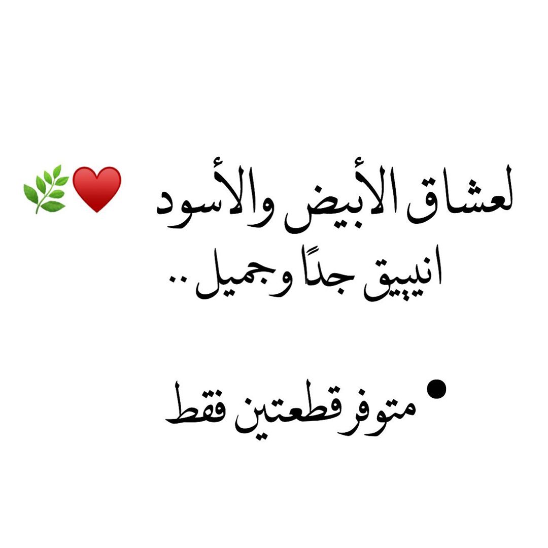 الشكل الثالث ♥️