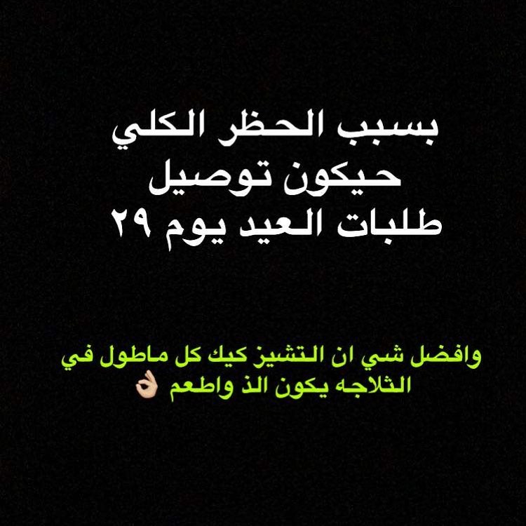 Homemade dish by مذاق اللوتس..ام دانا