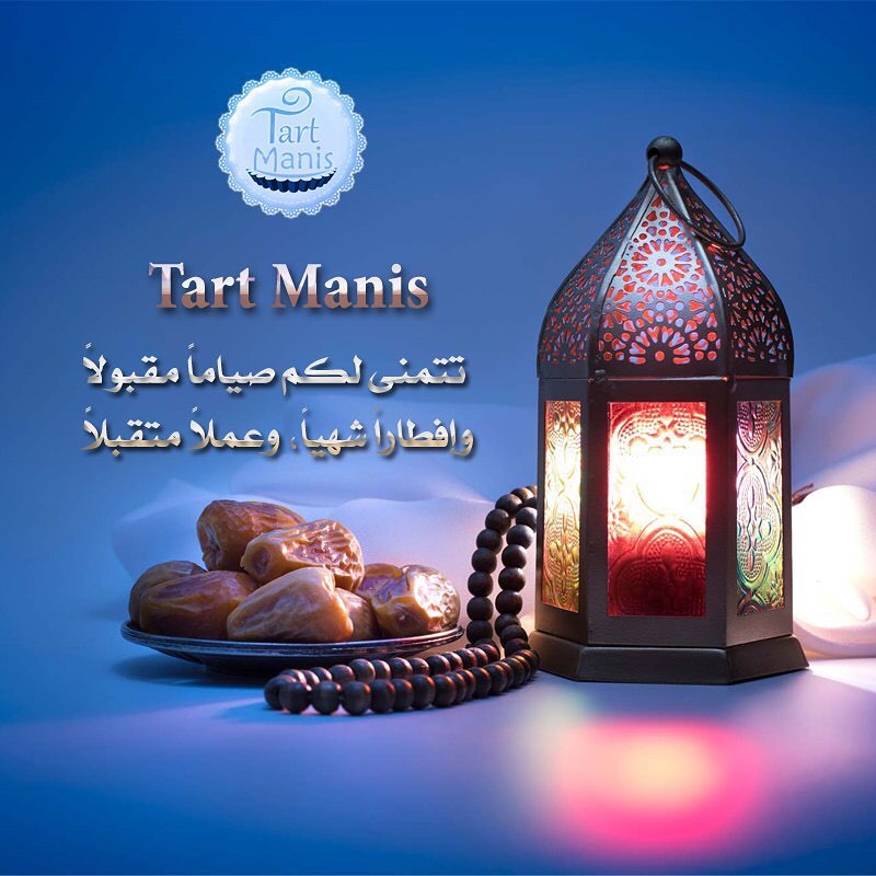 ‏تقبل الله صيامكم وقيامكم وصالح أعمالكم #رمضان_كريم