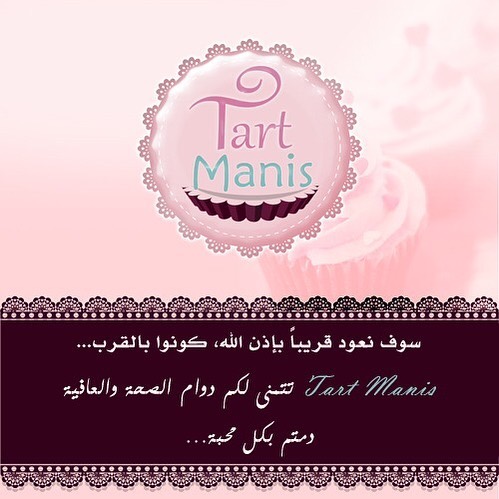 #كلنا_مسؤول البقاء في المنزل سلاحنا الأقوى-بإذن الله- لمواجهة فايروس كورونا