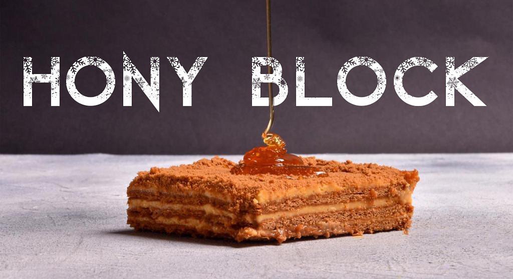 .. . . . . . Honey block . . . .أو كراميل بلوك . . أو بلوك العسل المميز . . الحجم الوسط (٢