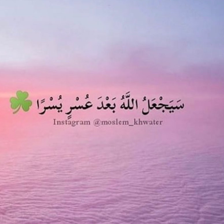 يارب