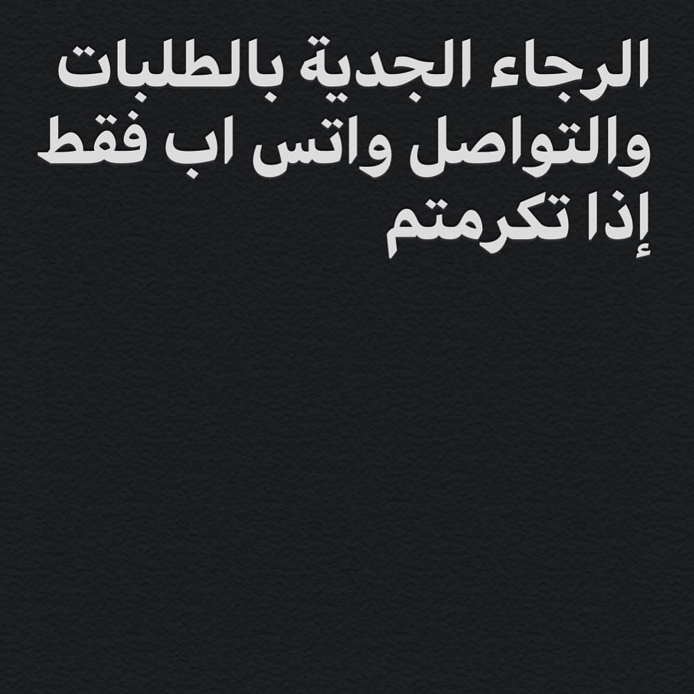 تم بحمد الله افتتاح متجر السلعه الذكيه لبيع الالعاب والكماليات المتنوعه التوصيل لجميع مناط