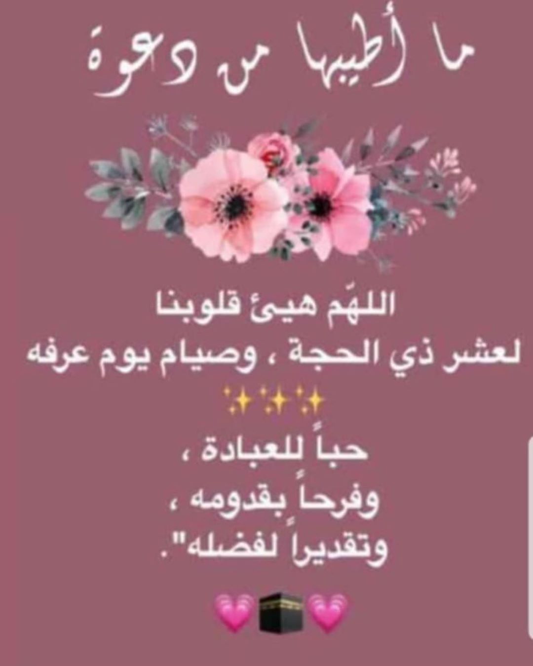 #كبه #كبه_لحم #كبه_مقليه #كبه_شاميه #كبه_دجاج #كبه_مقليه #مفرزنات #اكلات_رمضان #اكلات_شامي