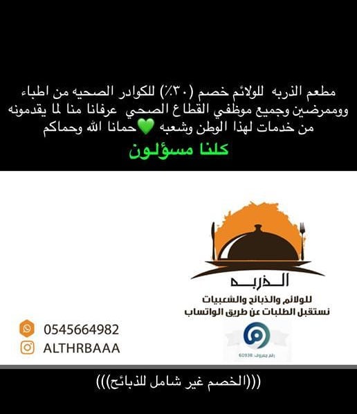 حلتنا الجديده