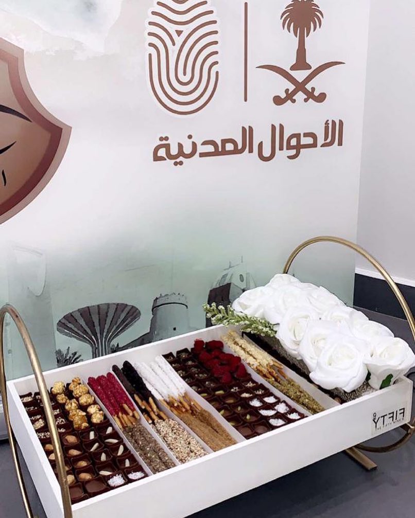 فرع النساء الخبر للأحوال المدنية عليهُم بألف عافيه ❤️.