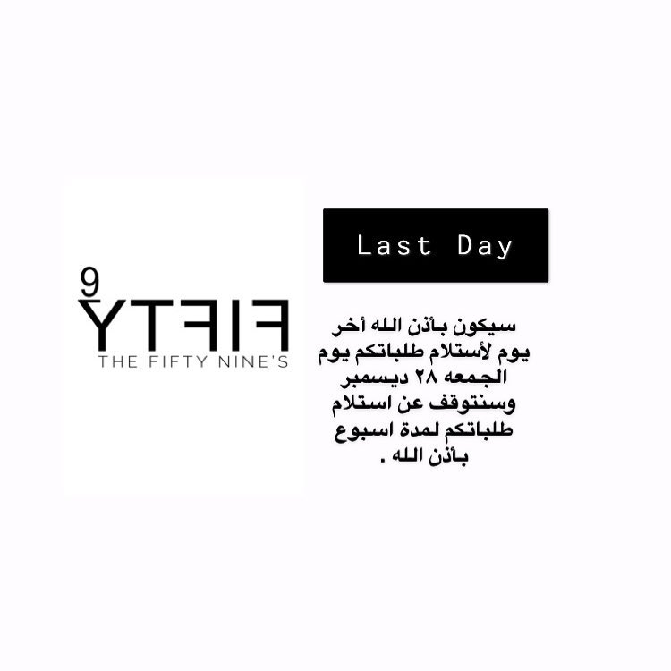 طلبية زبونتنا الجميلة بحي الراكة الجنوبية ٥٠ حبة مكس ميني كّب بايتس عليها بألف عافية .