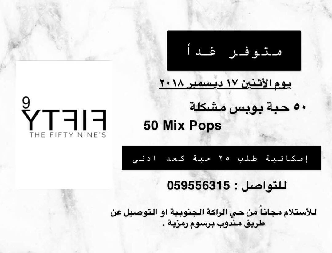 متوفر غداً ✨.