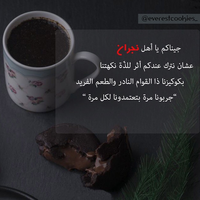 . . #صباح_الخير . . بعد طول غيبة رجعنا نستأنف حسابنا ونستقبل طلباتكم ، لكن هالمرة وين !! .