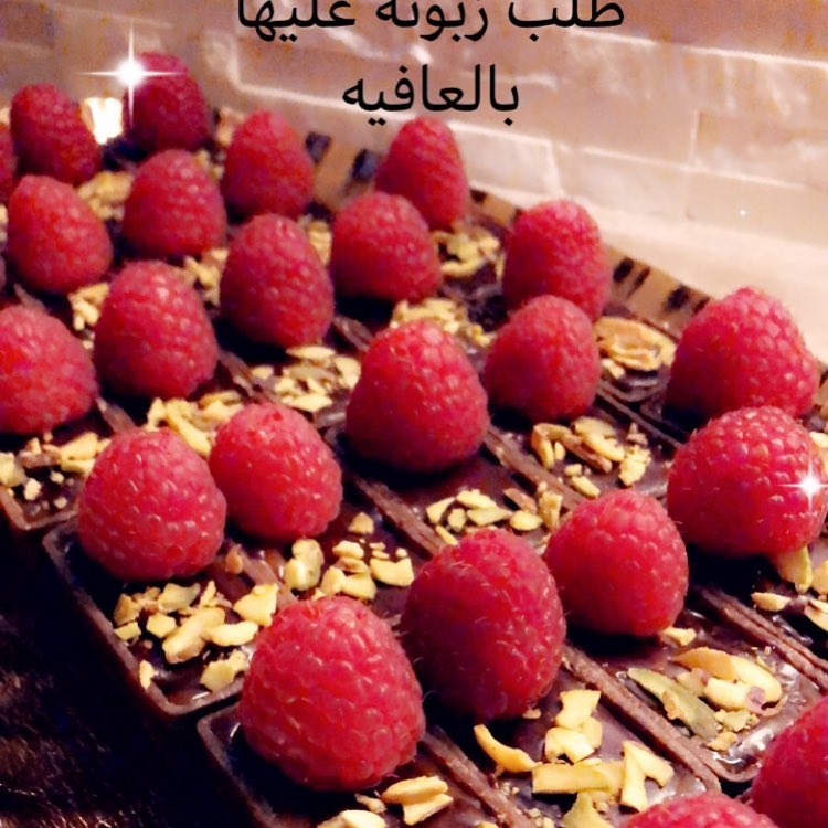 #تشوكلت#بيري#لذيذ#طلبات#توصيل#الرياض#ورق_عنب