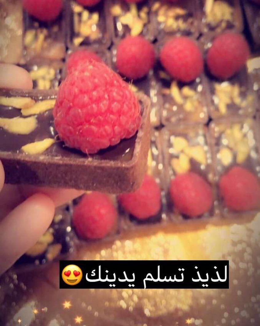 #تشوكلت#بيري#لذيذ#طلبات#توصيل#الرياض#ورق_عنب