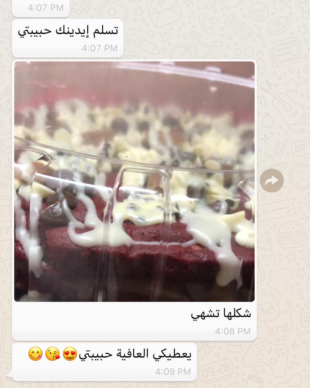 #المدينة_المنورة #بنات_المدينه #تاجرات_المدينه #المدينة_الان #طلبيات #سناب #وصفات #بديل_ار