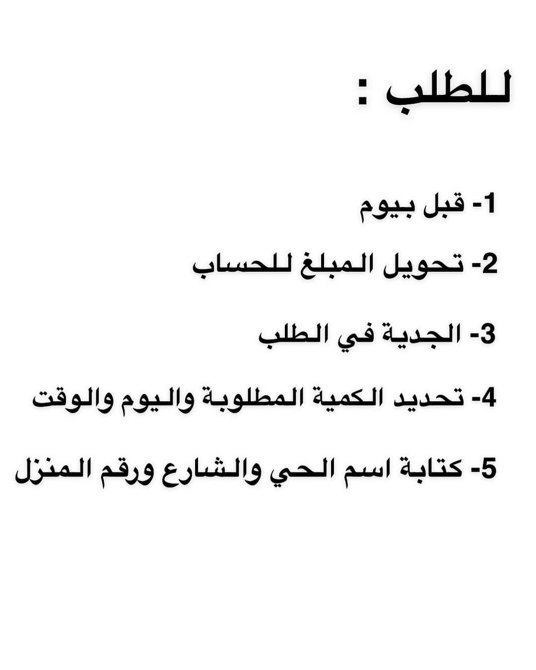 #المدينة #المدينة_الان #المدينةالمنورة #بنات_المدينه #المدينة_المنورة #تاجرات_المدينة #تاج