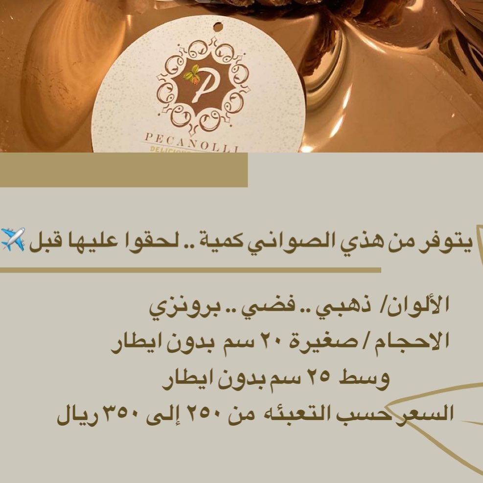 ❌نفذ الحجم الوسط باقي فقط حجم صغير