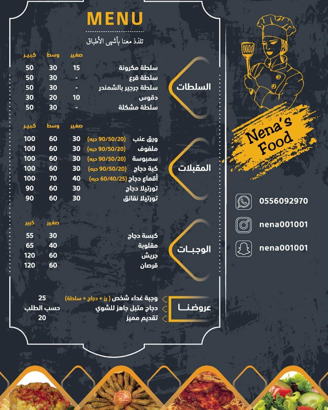 #اكل #اكلاتي #طبخات_لذيذه #طبخاتي #طبخات_سهلة #ورق_عنب #ملفوف #كبسةدجاج #كبة للطلب التواصل