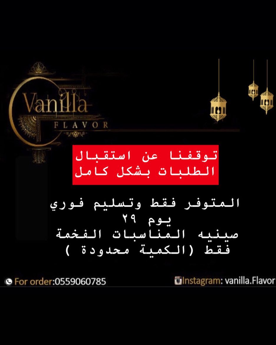 نشكر لكم ثقتكم ..