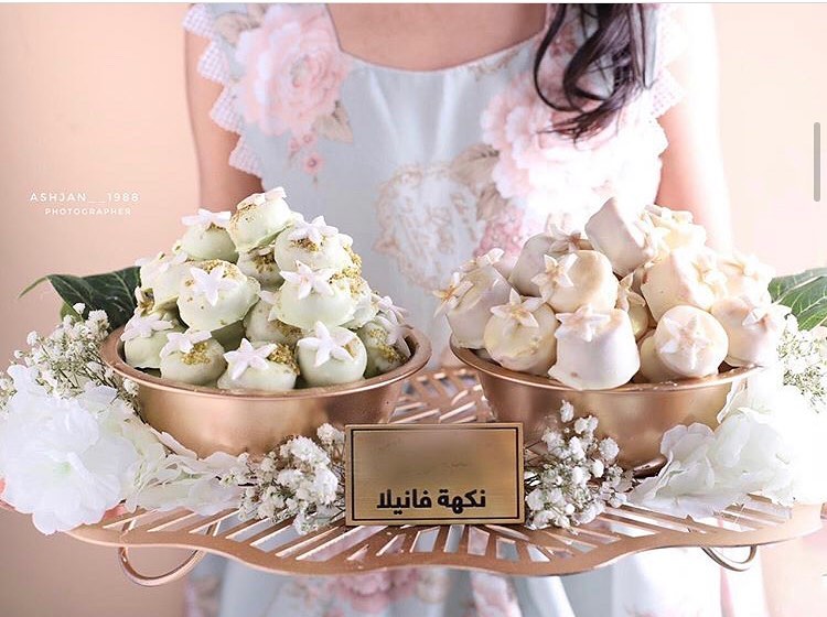 صينية تشوكلت فانيلا (100قطعة) ب 300 ريال تحتوي على: تشوكلت تارت حلى الهيل والفستق "ملاحضة