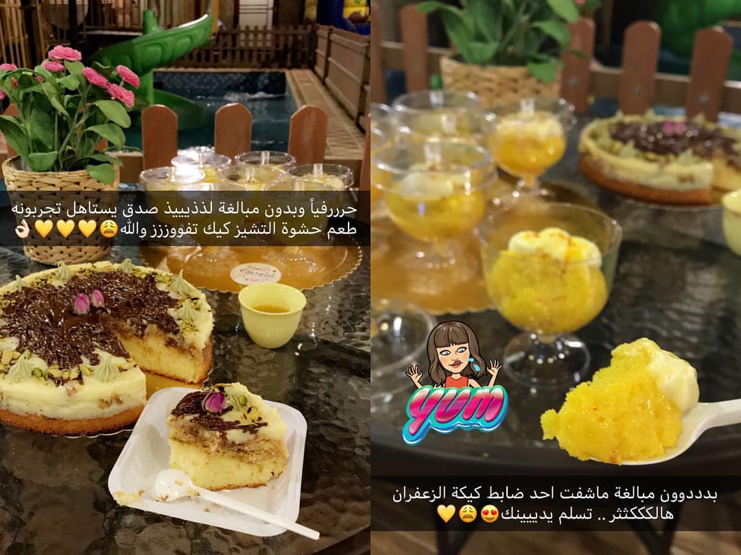 حبيبتي جُود جعله هني وعافيه