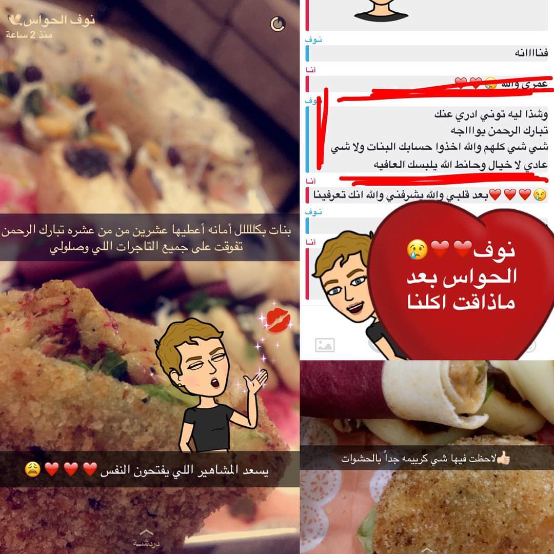 نوف الحواس مشكورة ياعيني على دعمك وتشجيعك يشرفني ويسعد قلبي تعاملك الراقي معنا ❤️❤️