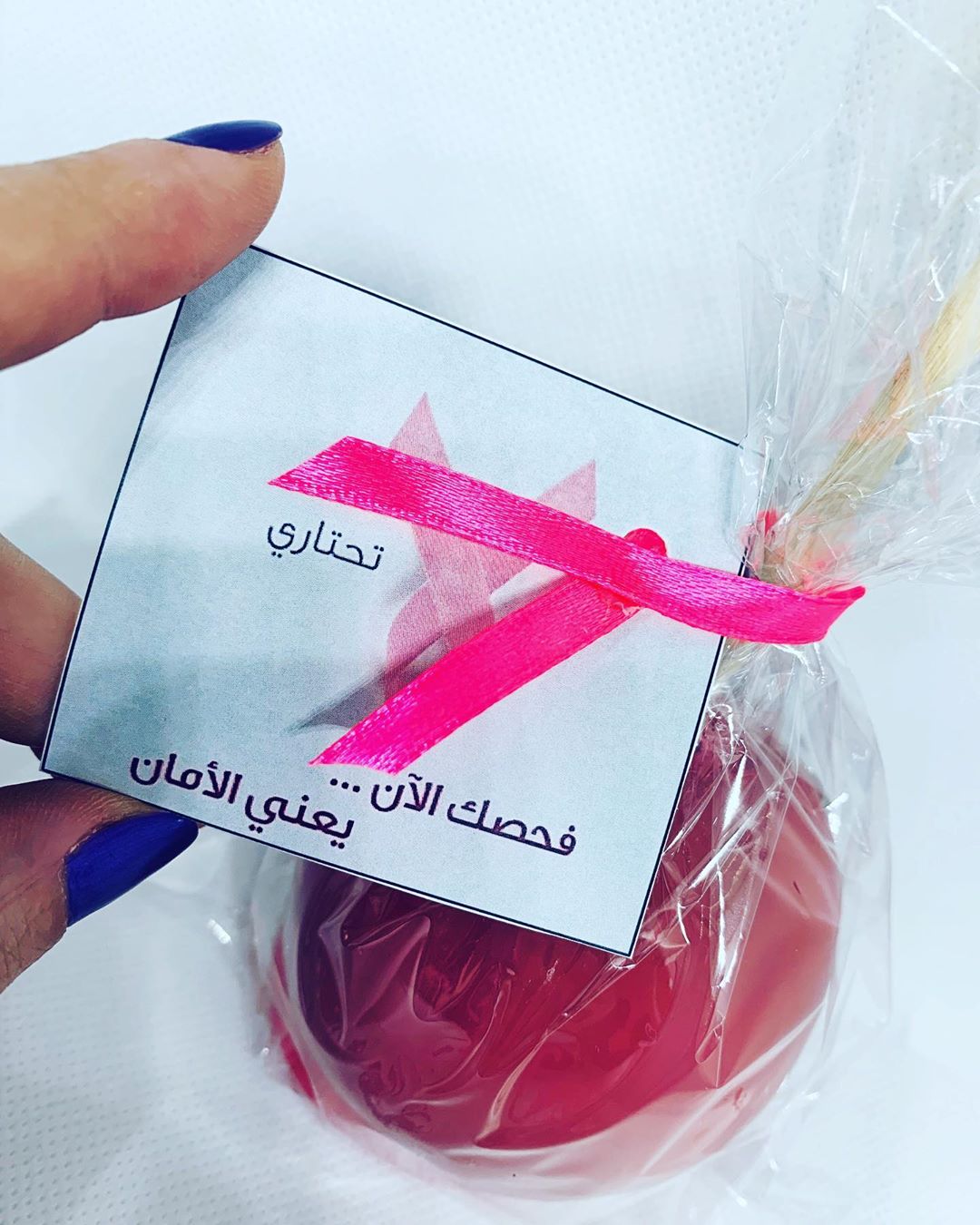 #اكتوبر #سرطان_الثدي #october #brestcancer #brest_cancer #candyapples #candyapple #حلوى_ال