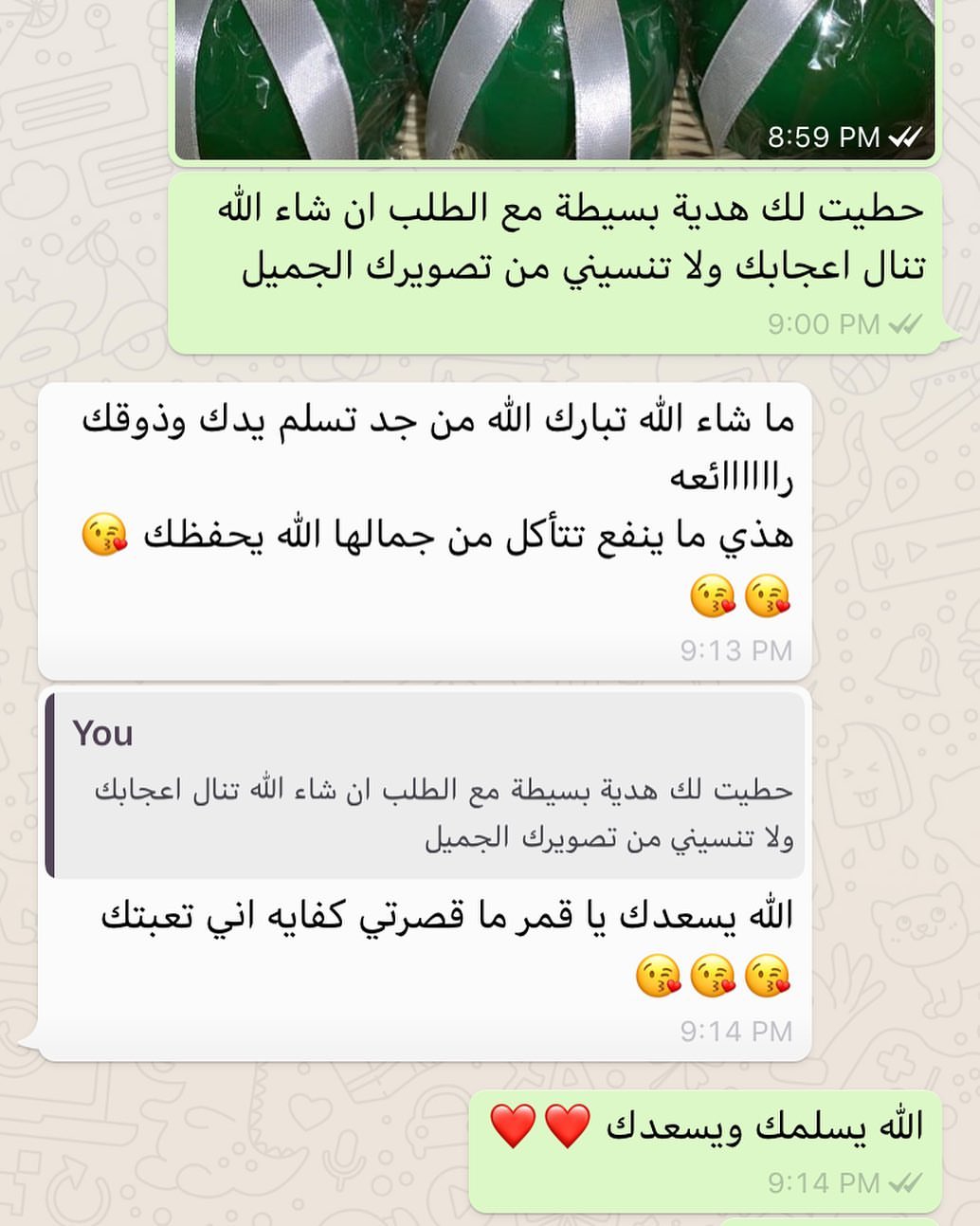 ممتنة لكم ولكل كلمة طيبة نابعة من قلوبكم النقية ❤️