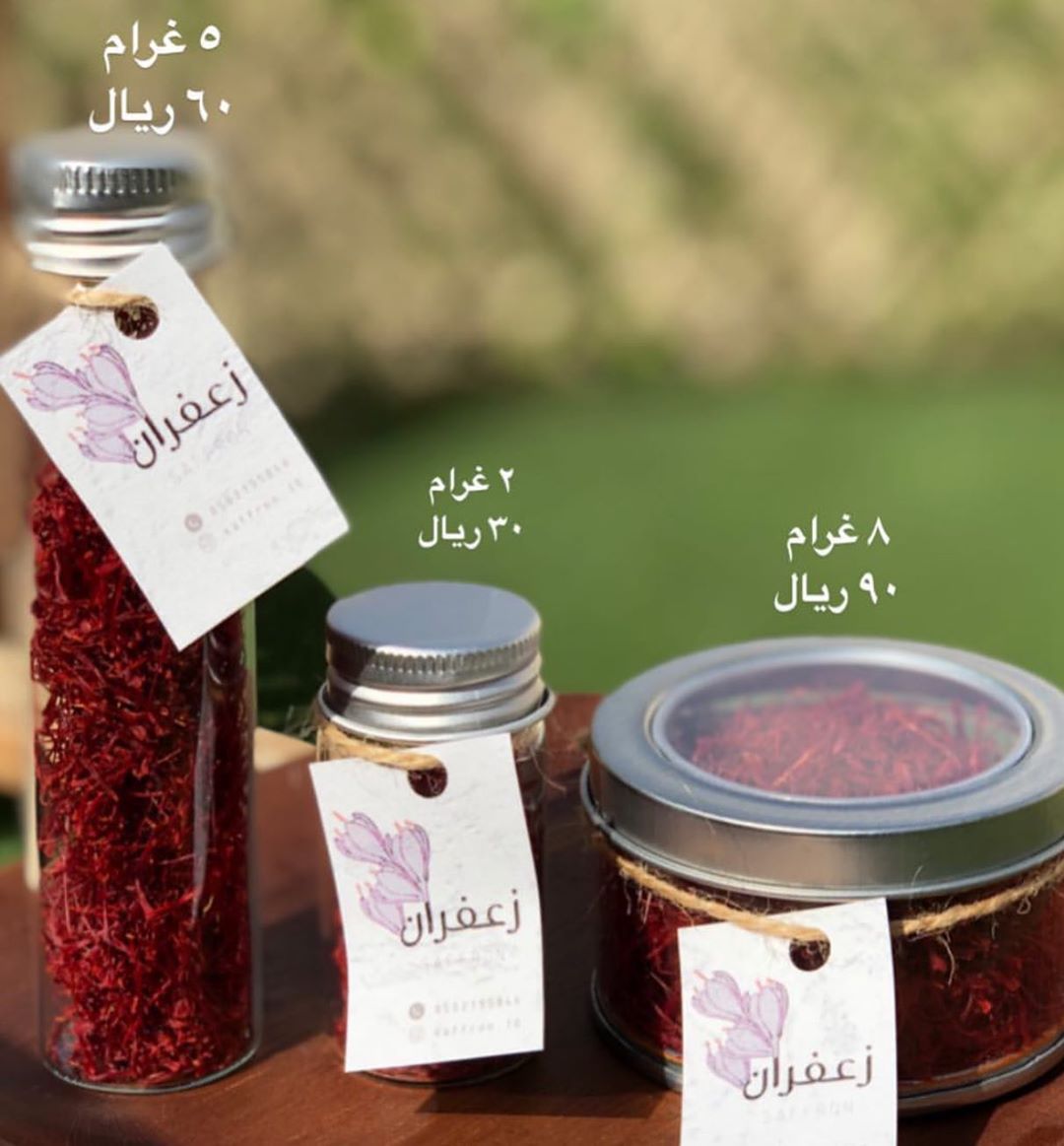 زعفران نقيل سوبر اصلي نكهته ورائحه قويه ولون هو افخر واجود انواع الزعفران ✨ ملاحظة: اذا م