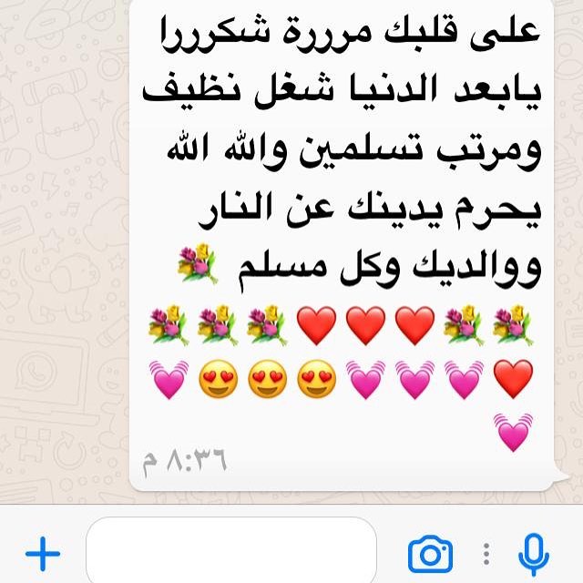 عليك بالعافيه