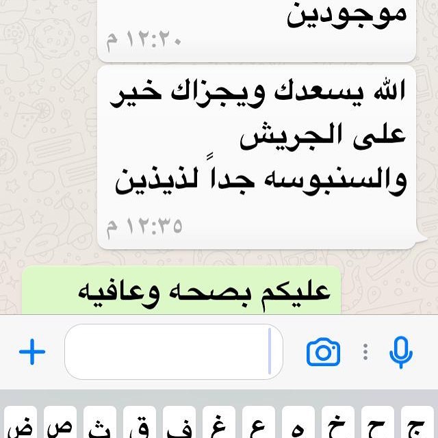 هني وعافيه على زبونتي العسل ❤️