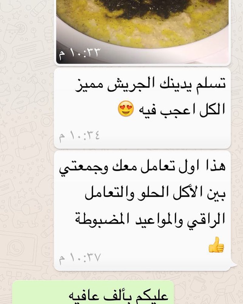 زبايني الذوق ❤️❤️