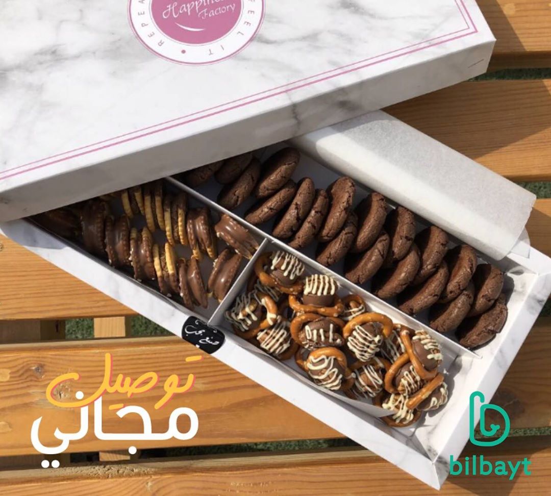. . الان التوصيل مجاني ولفترة محدودة عن طريق برنامج بالبيت !! لا يفوتكم العرض . . #الرياض