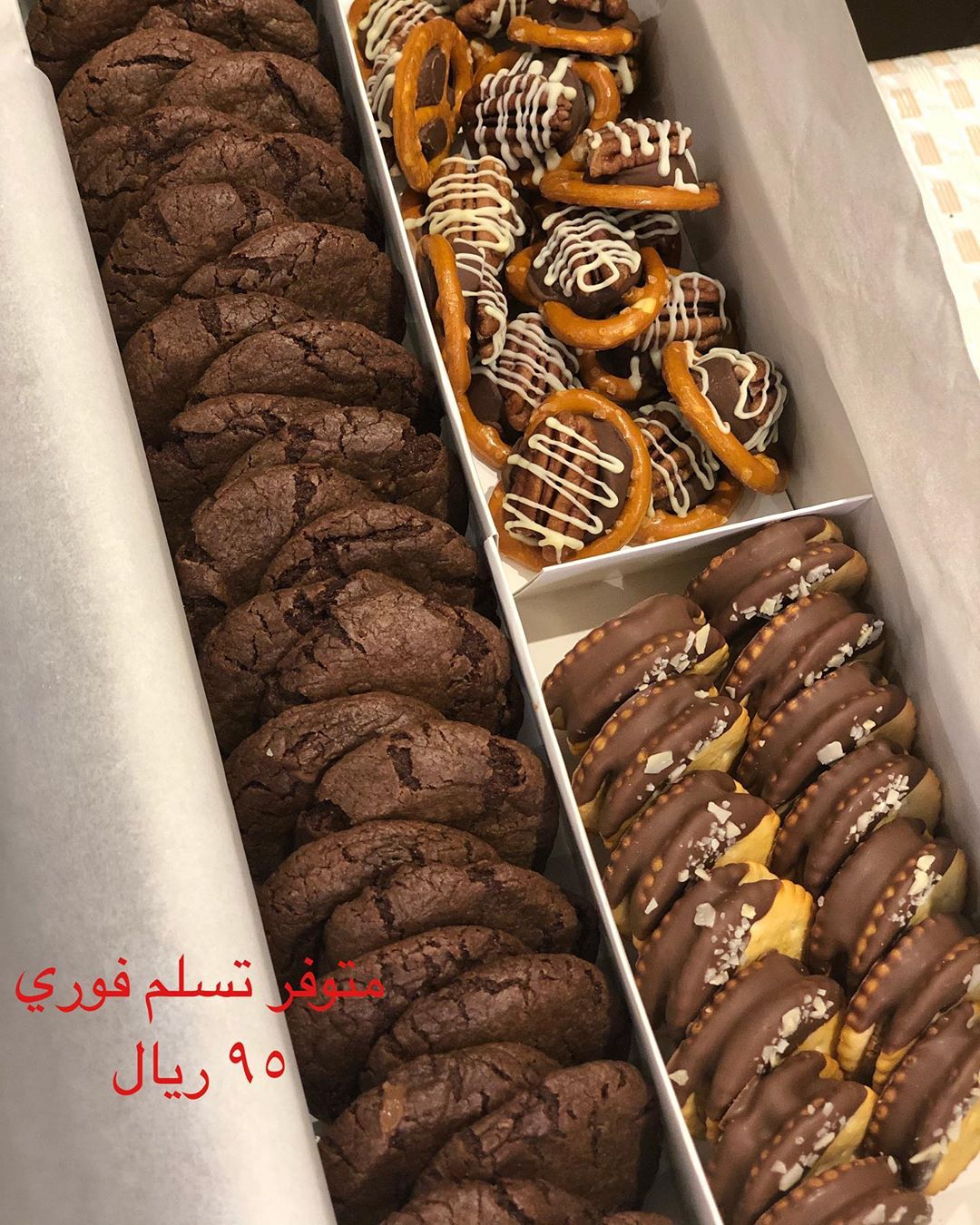 . . نفذ الطلب ❌❌ #تسليم_فوري . شكراً لاختياركم هابينس فاكتوري . . . . #كوكيز_محشي #بوكس_