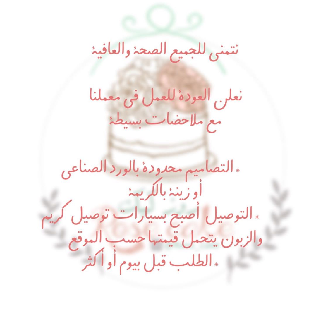والله ولي التوفيق ..