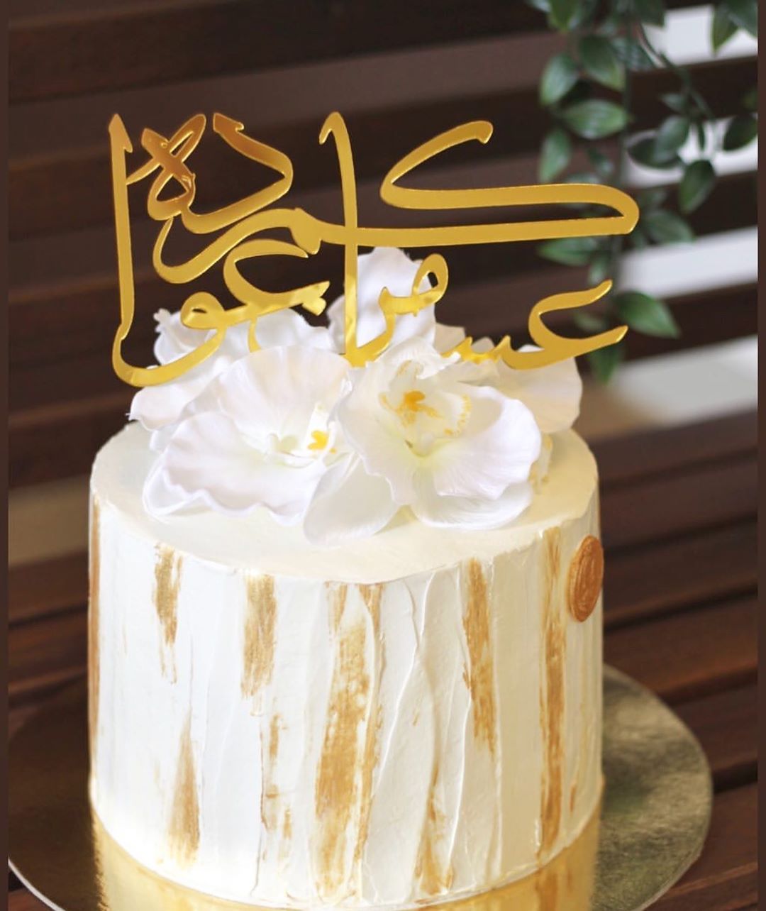 كود:B031 #٨انش_روزكيك تخدم١٢شخص ٢٠٠ توبر ٣٠