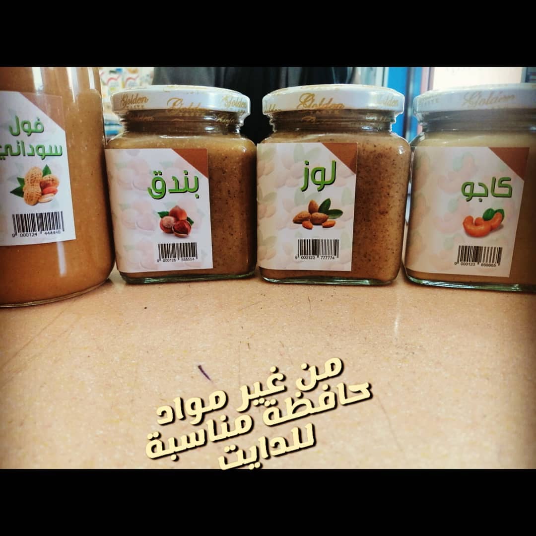 متواجد في حلا جمعتنا.. سنابس