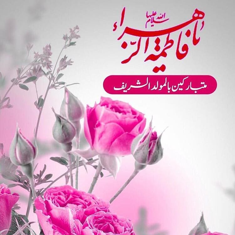 #متباركين #كل_عام_وأنتم_بخير #الشرقية