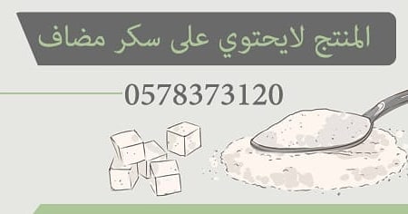 بدون سكر مضاف بدون زبدة للطلبات #حلويات #بقلاوة #قهوة #كافيه #الكويت #السعودية #البحرين #ا