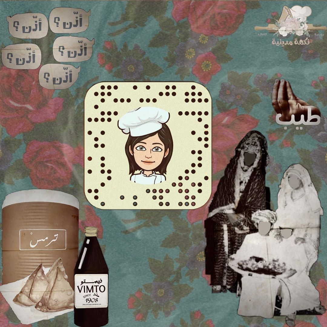 تابعو سنابنا عشان تشوفو فعالياتنا الرمضانيه وتنبسطو معانا #رمضان_كريم #رمضان_المدينه#نكهه_