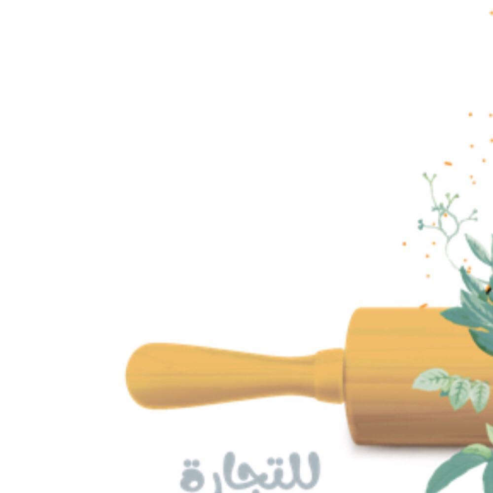"نكهة مدينية" نتسناكم قريبًا