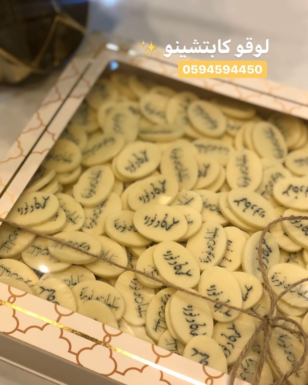 ماشاء الله طلبيه زواج الله يباركلهم ✨ #لوقو_كوفي #لوقو_كابتشينو #المدينه #حلويات_المدينه