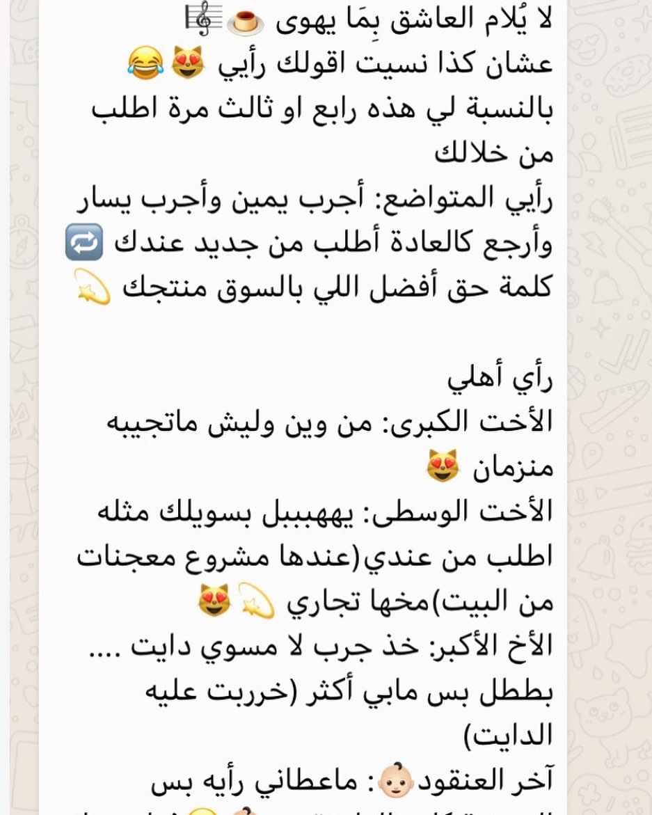 لطافة عملائي