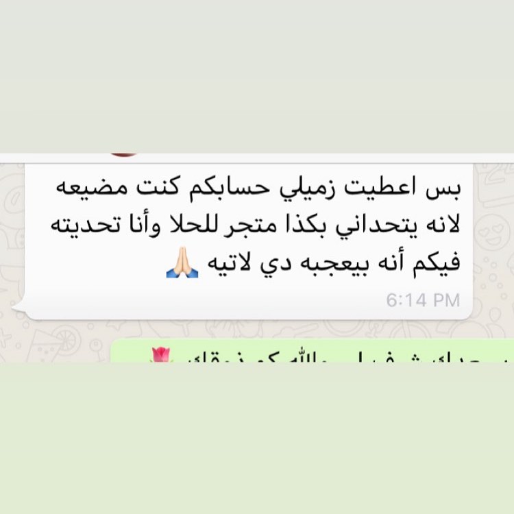 ثقتكم محل تقديرنا