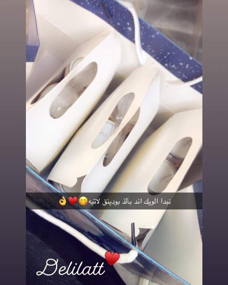 الله يسعدكم على الكلمة الطيبة نتشرف بزباين مثلك ❤️