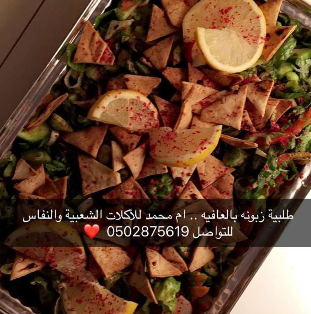 طلب رز شعبي لدائره حكوميه حياكم الله .