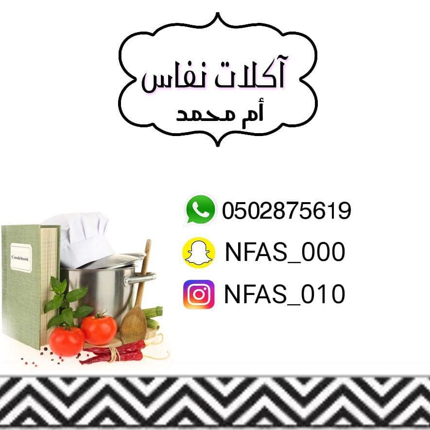 طلب رز شعبي لدائره حكوميه حياكم الله .