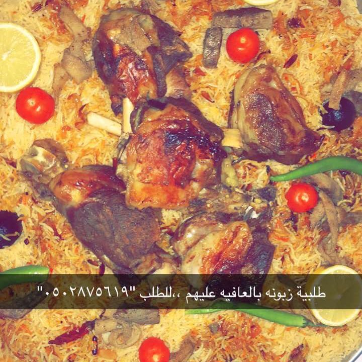 طلب رز شعبي لدائره حكوميه حياكم الله .