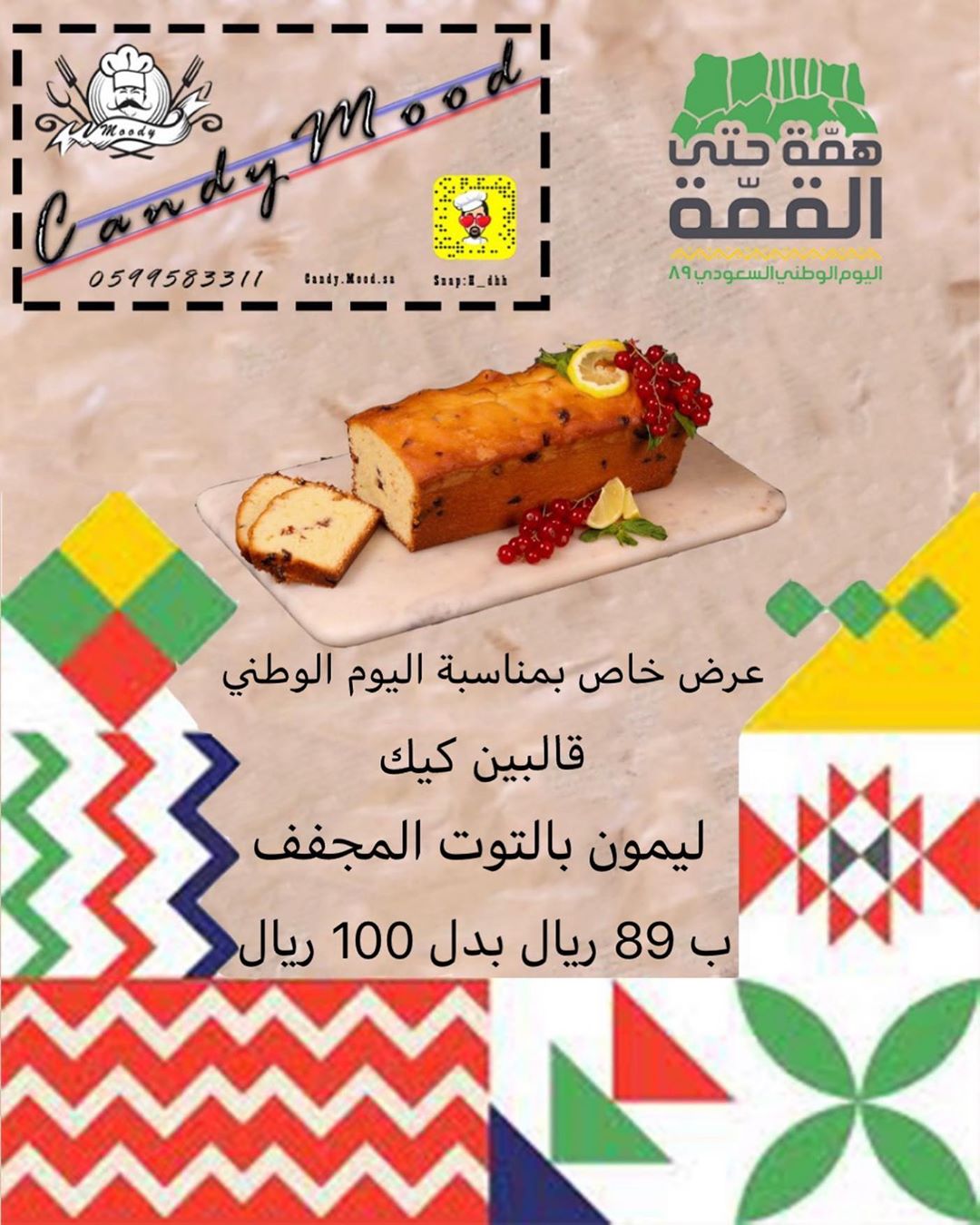كيك ليمون بالتوت المجفف #كوكيز #كوكيز_محشي #كوكيز_طري #كوكيز_براونيز #قولدن_براون #كوكيز_ق