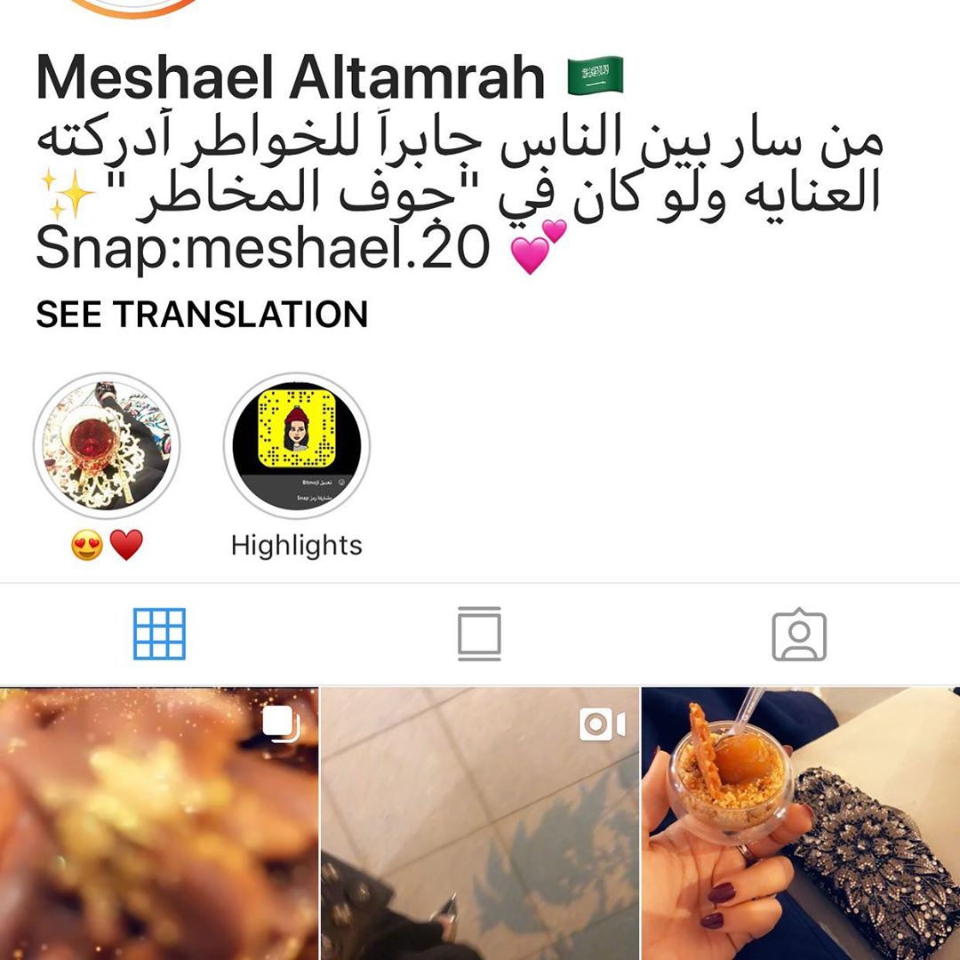 شكرا مشاعل الطمره علي الاعلان الجميل وذوقك الراقي